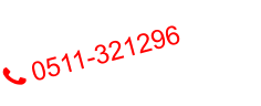  0511-321296